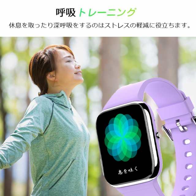 スマートウォッチ 血糖 値 測定 音声通話 血糖値 血圧 血中酸素 iphone android 日本語説明書 BLUETOOTH 歩数 着信通知  腕時計 睡眠検測｜au PAY マーケット